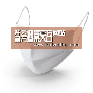 活性炭一次性口罩